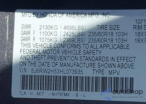 2017 Honda Cr-V Ex из США, поврежденный, VIN 5J6RW2H53HL073935